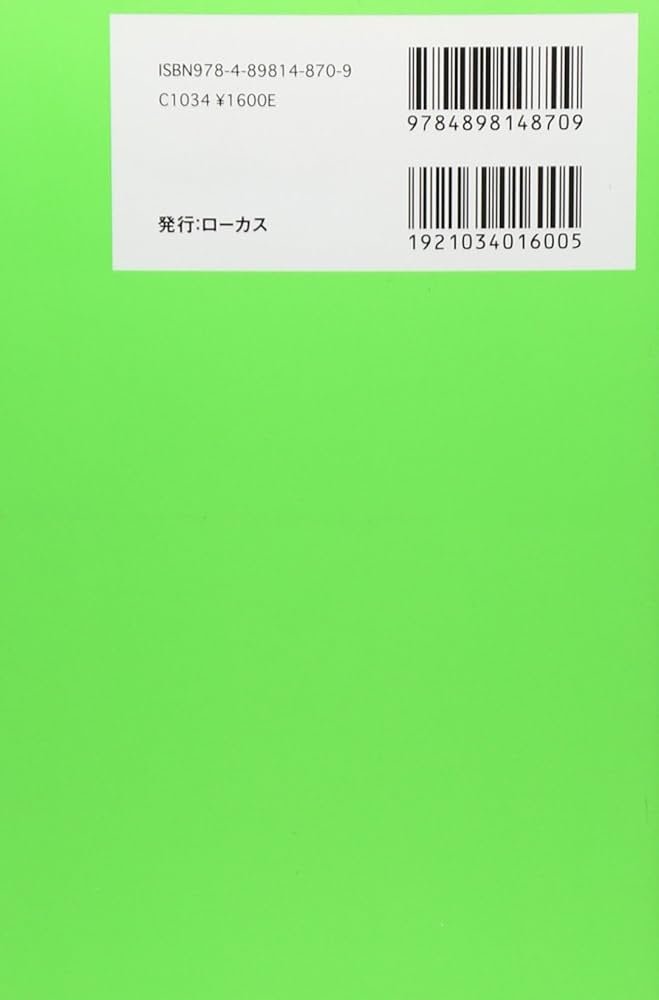 中古】 FP技能検定対応どこでも用語記憶ハンドブック 暗記即効